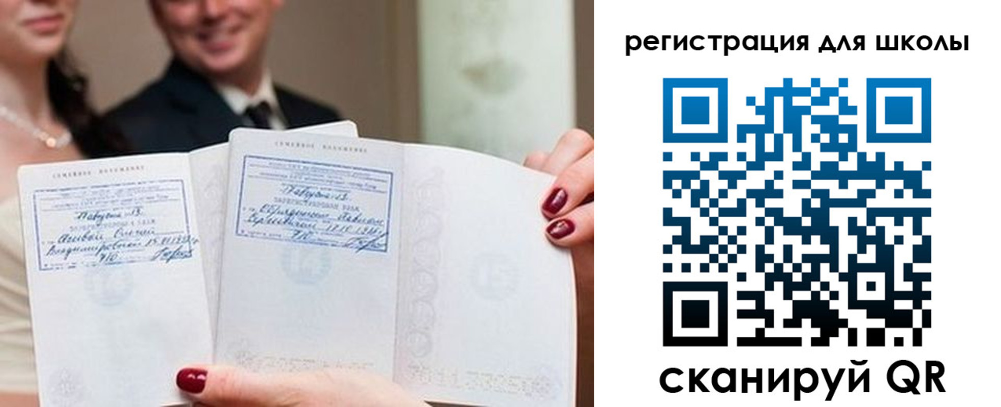 временная регистрация 2025 в Архангельске