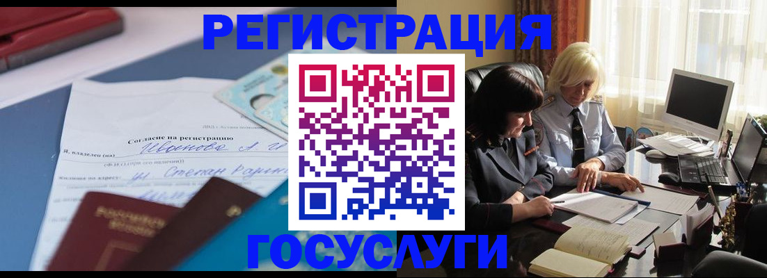 пропишу в квартире в Архангельске